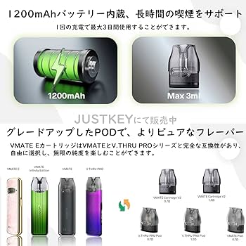 Amazon | 【新色が登場】電子タバコ VOOPOO VMATE E pod Kit ポッド型